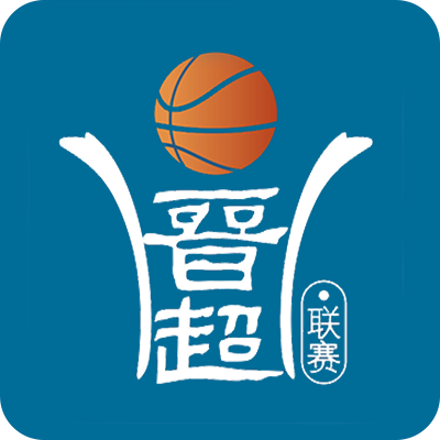 晋超联赛 运城市82-60阳泉市20261009